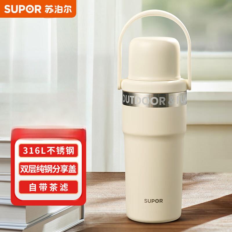 苏泊尔(SUPOR)超强锁温保温杯云环晨曦白 KCV75FE10 1只装