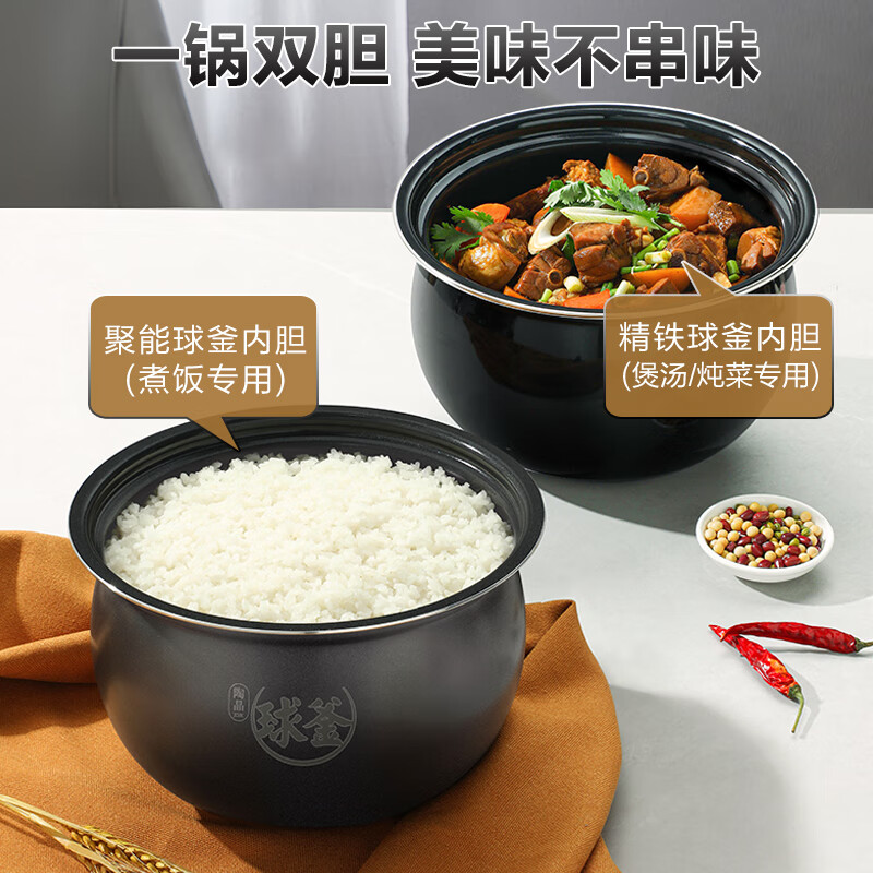 苏泊尔(SUPOR)全自动智能预约电压力锅5L 触控面板家用煲汤保温易清洁双球釜内胆SY-50YC9001Q电饭煲高压锅高清大图