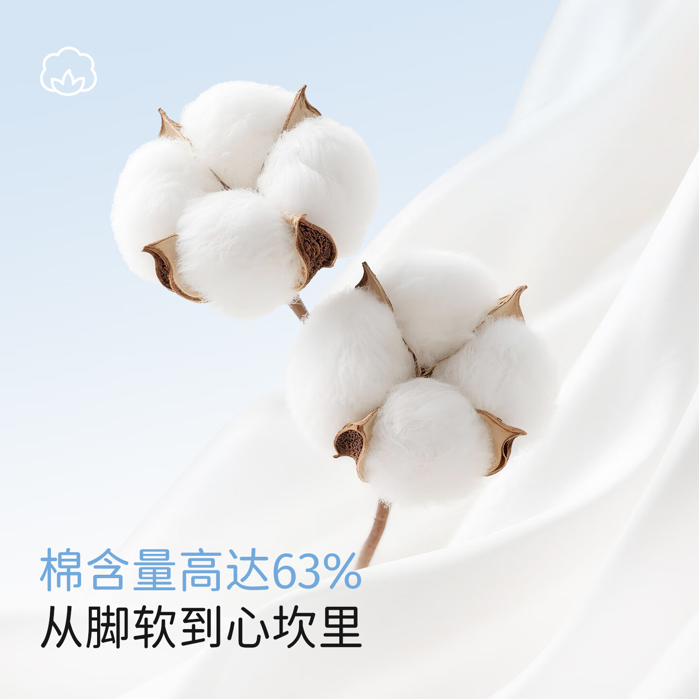 Freego-一次性棉短袜2黑色+2浅灰4双装均码 8FG10034C9401高清大图