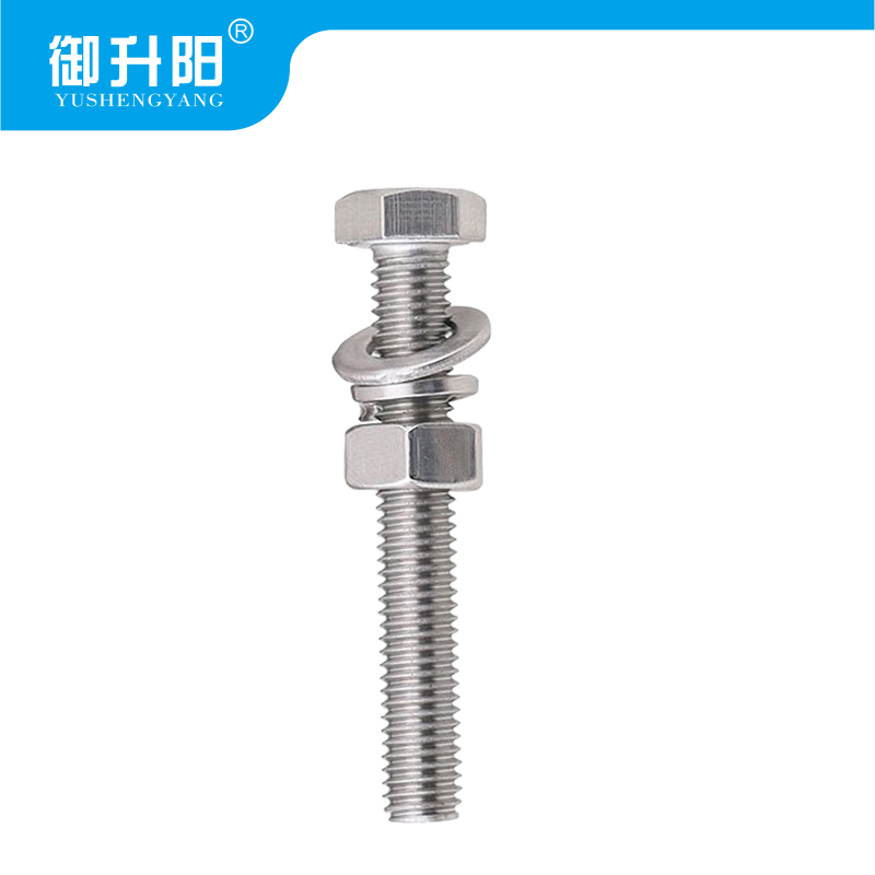 御升阳 304不锈钢外六角螺栓螺母套装 M12*70 4.8级强度 每套高清大图