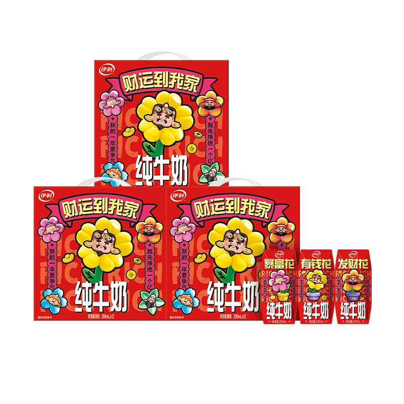 [财神限定包装]伊利纯牛奶200ml*12盒*3箱 早餐学生奶整箱乳蛋白