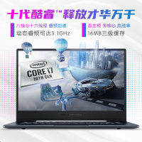 ROG玩家国度幻15 棱镜黑十代I7 RTX2060 16G内存/512G固态 4K屏轻薄游戏本学生15.6英寸商务办公手提笔记本电脑