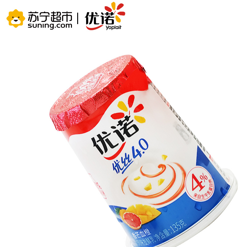 优诺优丝4.0香芒血橙风味发酵乳 135g*3