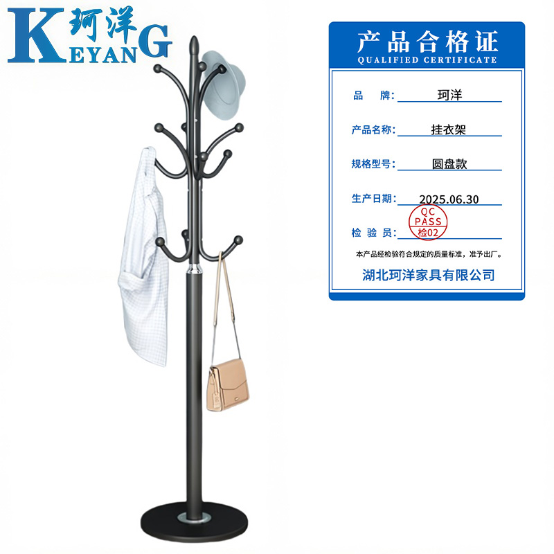 珂洋 挂衣架 圆盘款 个高清大图