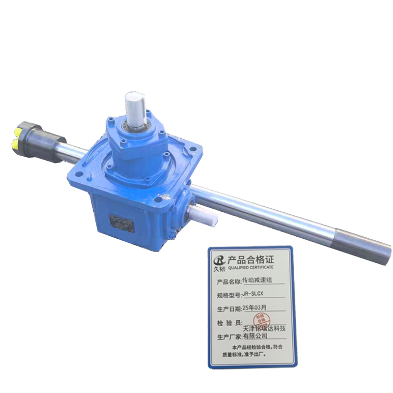 久韧 传动减速组 JR-SLCX 组高清大图