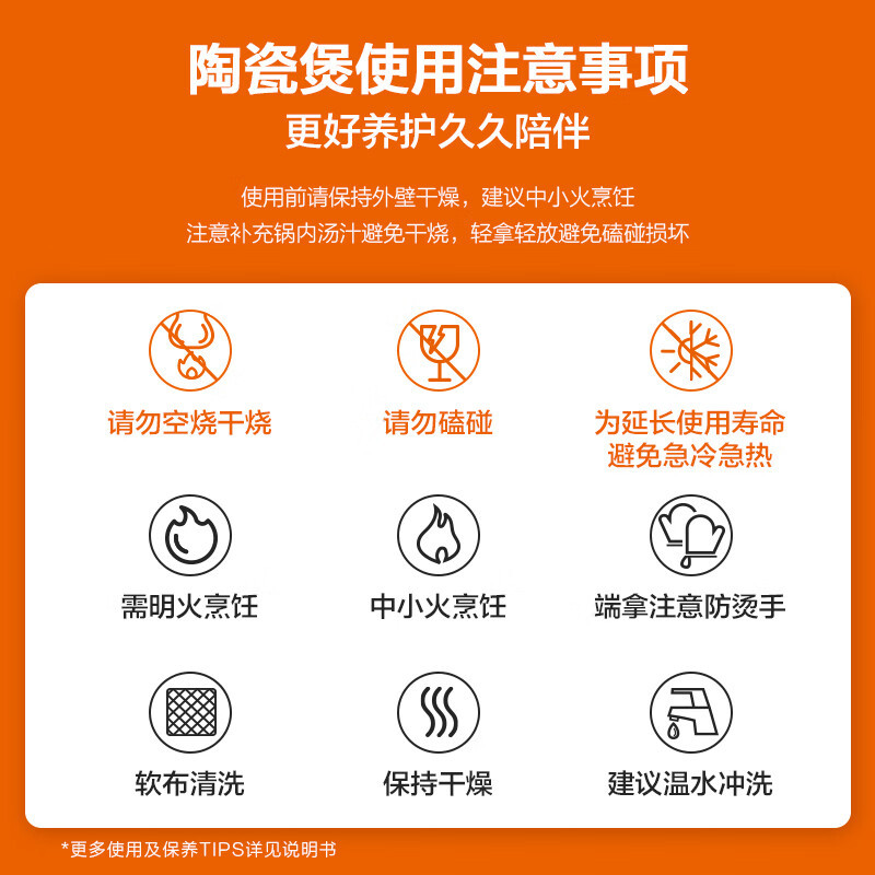 苏泊尔(SUPOR) 陶瓷煲新陶养生煲深汤煲炖锅家用煲汤熬药焖烧明火专用8L TB80A1