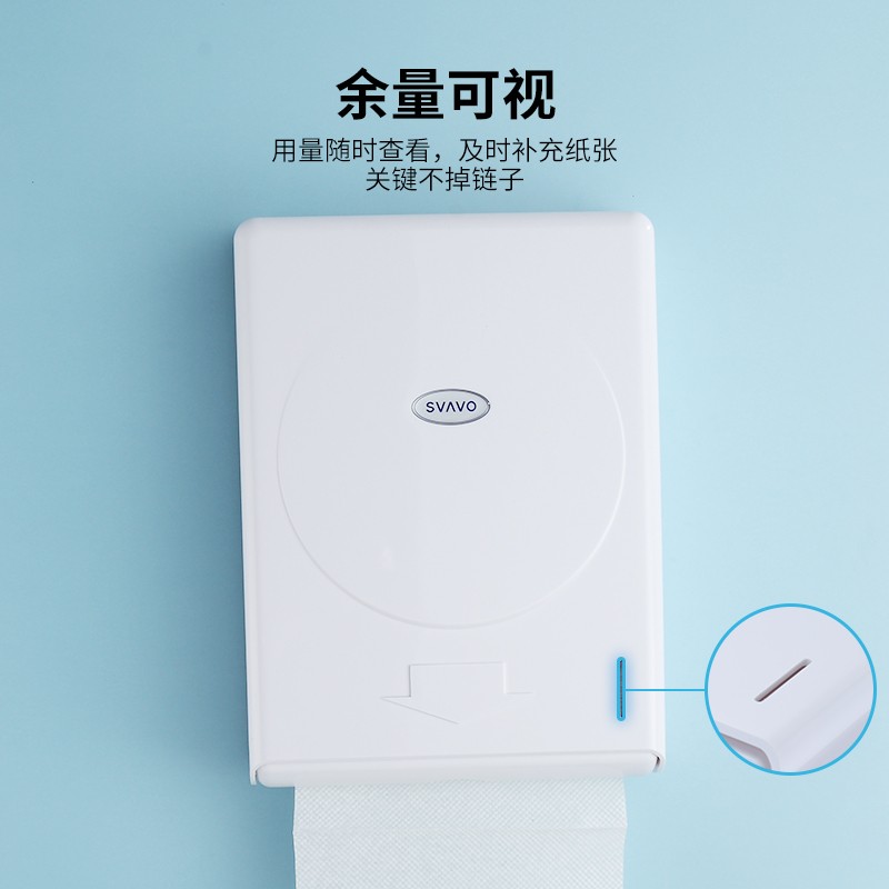 瑞沃(SVAVO)擦手纸盒壁挂式免打孔酒店擦手纸巾盒厨房吸油纸巾盒卫生间纸巾架 V-630白色单位:个高清大图