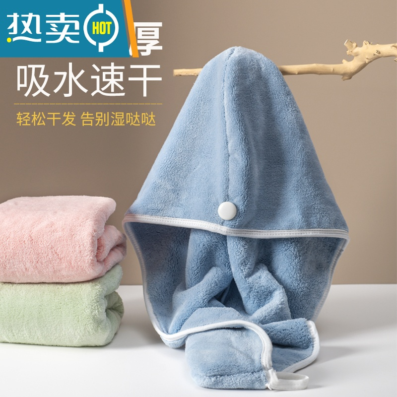 敬平干发帽女吸水速干包头巾帽2021新款干湿帽头发吸水擦头毛巾 加厚新款兔耳朵 宝石蓝