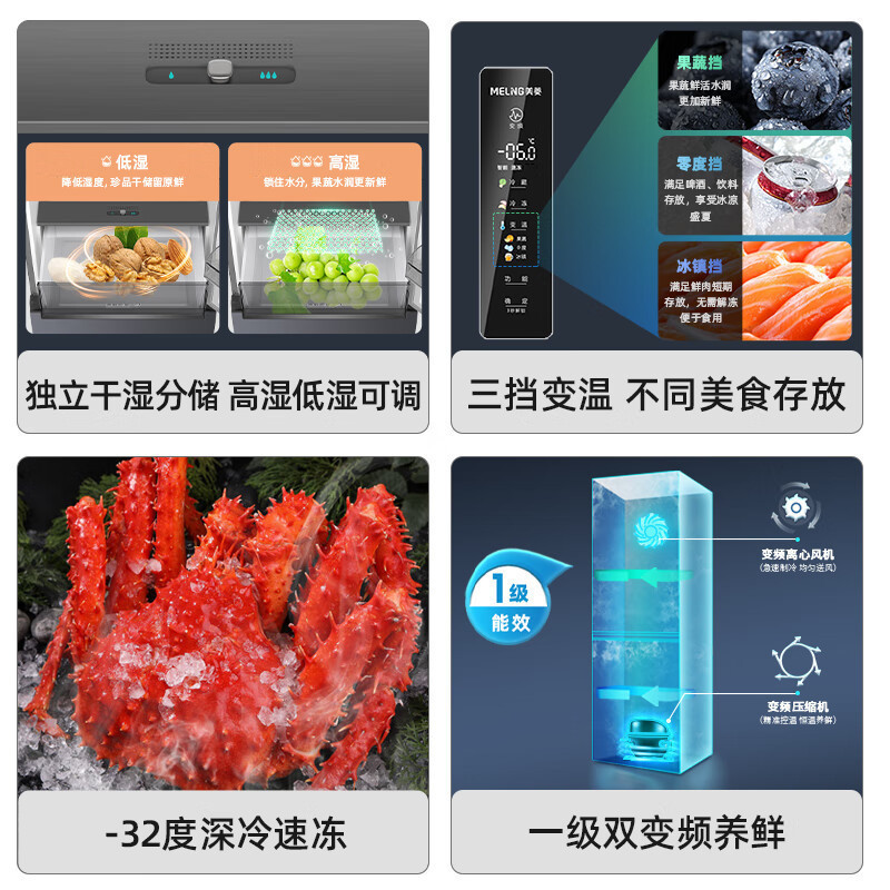 美菱冰箱 BCD-402WPCZX灰 无忧嵌402升双门两门超薄零嵌小户型大容量拼接窄门一级节能高清大图