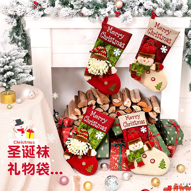 大号圣诞袜高清大图