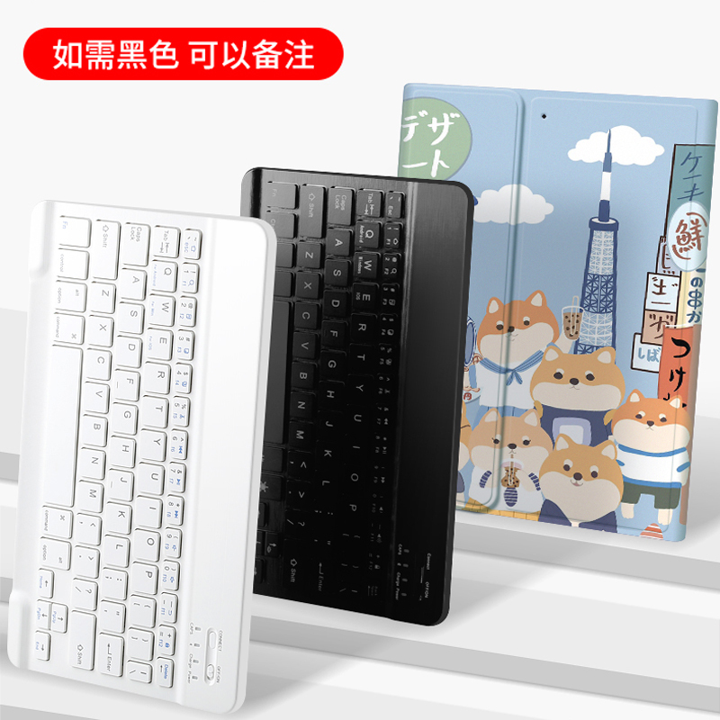 zoyu iPad无线蓝牙键盘平板电脑包专用外接2020Pro11新款保护套Pro12.9硅胶壳带键盘笔槽Pro卡通