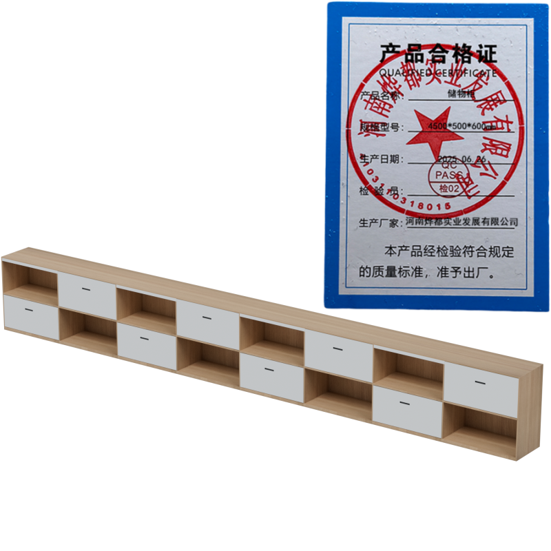 蕃蒂储物柜4500*500*600mm台高清大图