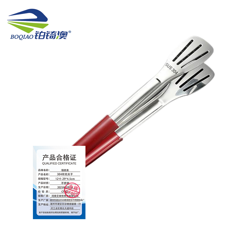 铂锜澳 304软胶夹子/个 12寸-29*4.5cm