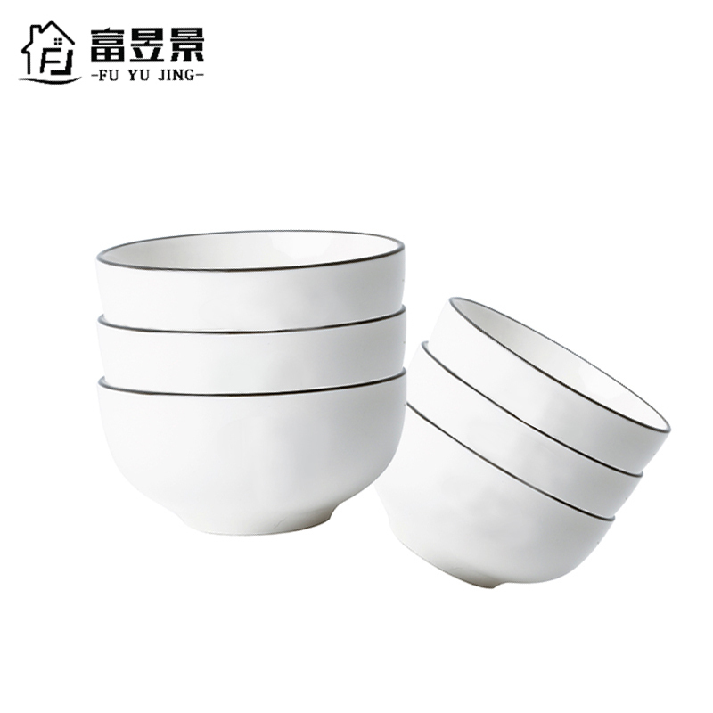 富昱景 碗碟餐具套装网红家用情侣碗陶瓷日式碗4.5寸6个装简约北欧ins碗套装