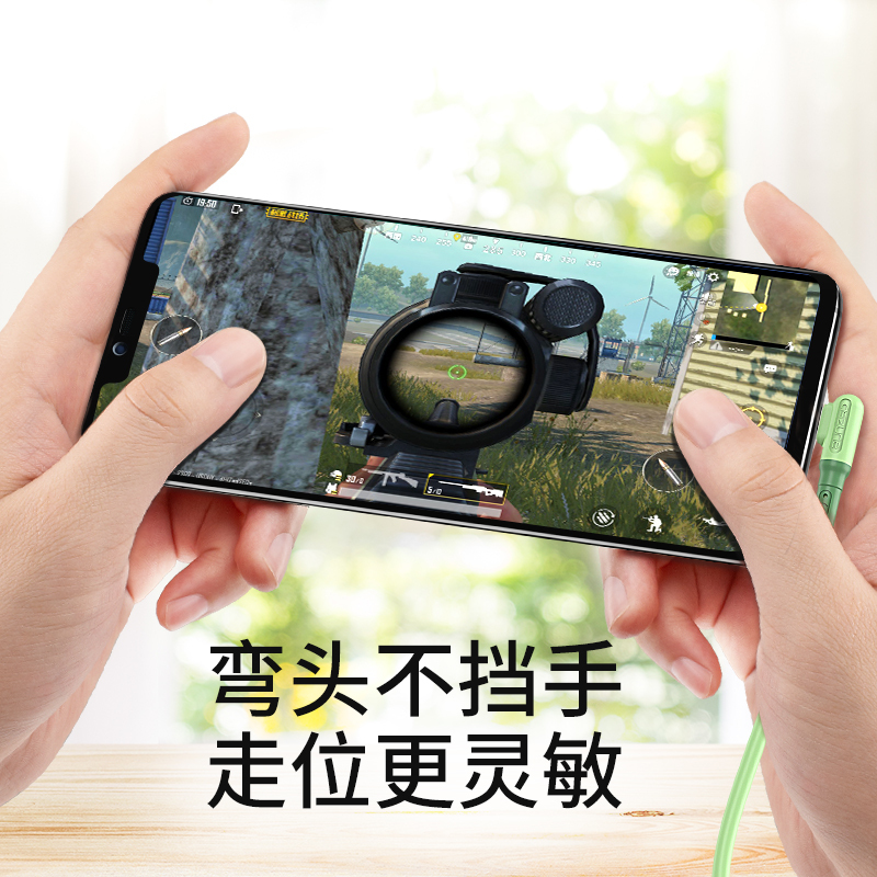 邻家-苹果液态硅胶弯头手机数据线-紫色1.20米 超级快充 液态软胶 加固护网 恒温充电 双重保护 不开胶不开裂(2)