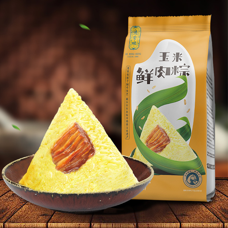 德荣恒 真空粽子100g*2 鲜肉玉米粽礼袋x3袋 嘉兴粽子 传统食品 端午粽子