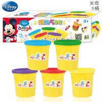 迪士尼(DISNEY)橡皮泥5色装彩泥宝宝DIY无味轻粘土幼儿童手工泥玩具套装 DS1628彩泥5桶