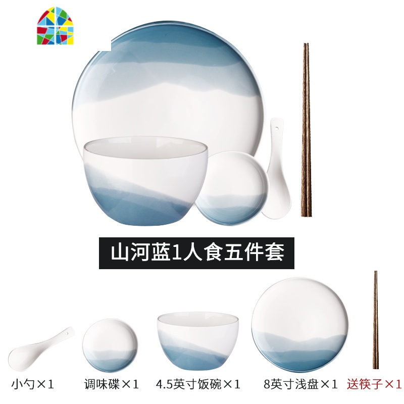 碗碟套装家用2/4单人创意日式陶瓷北欧早餐盘情侣碗筷餐具一人食 FENGHOU 2人食（10件套）山河蓝