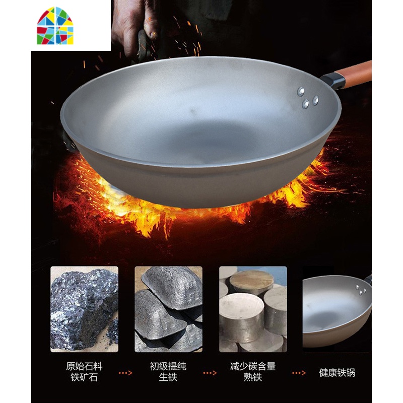 炒锅锅铁锅加厚女士家用精铁炒菜锅电磁炉燃气用平底锅 FENGHOU 32CM平底盖送钢铲高清大图