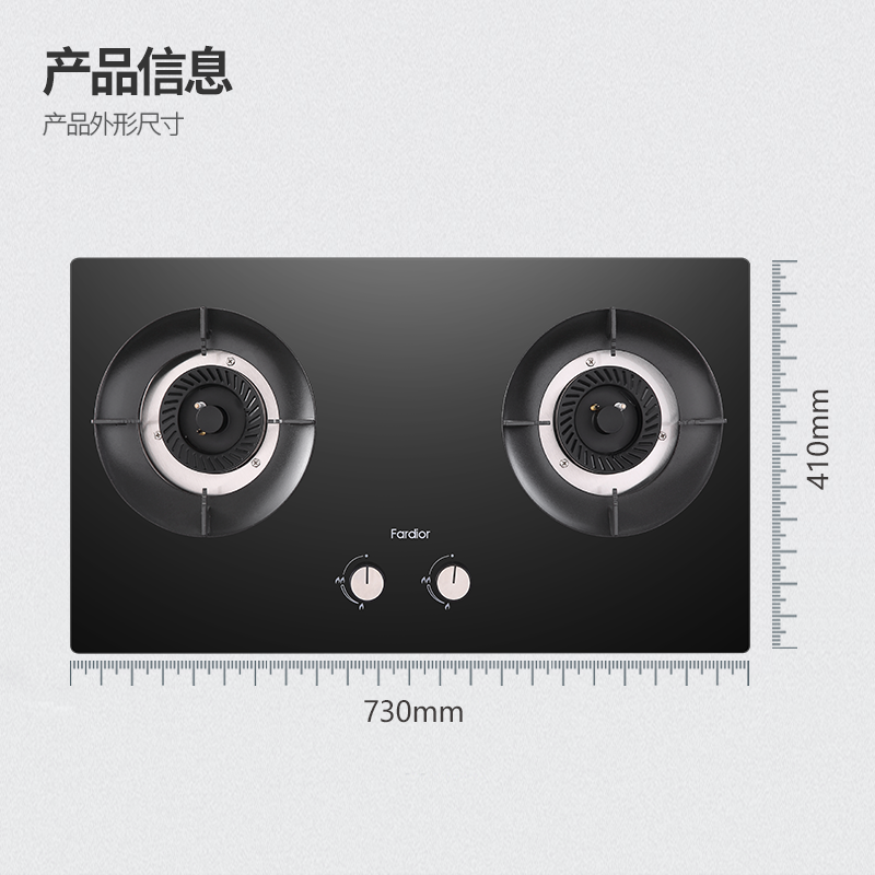 Fardior/法迪欧燃气灶JZT-2B302 台嵌两用天然气灶具5.0kW大火力家用燃气灶 一级能效高清大图