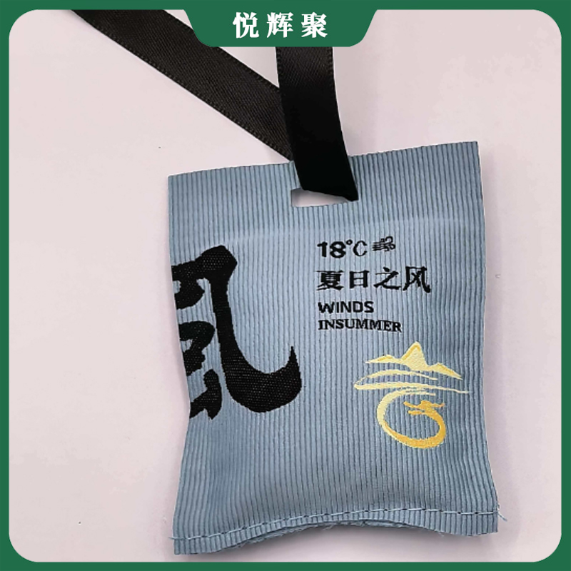悦辉聚 香包 风55mm*70mm 个高清大图