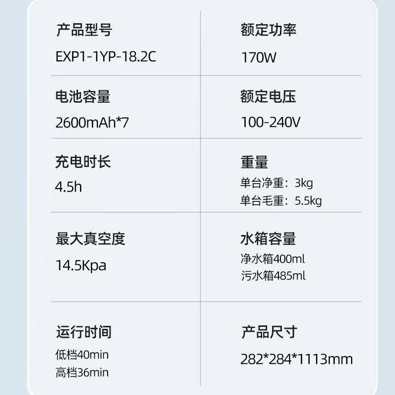 英鹏手持式防爆洗地机EXP1-1YP-18.2C智能变频节能滚刷自动清洁高效写字楼专用