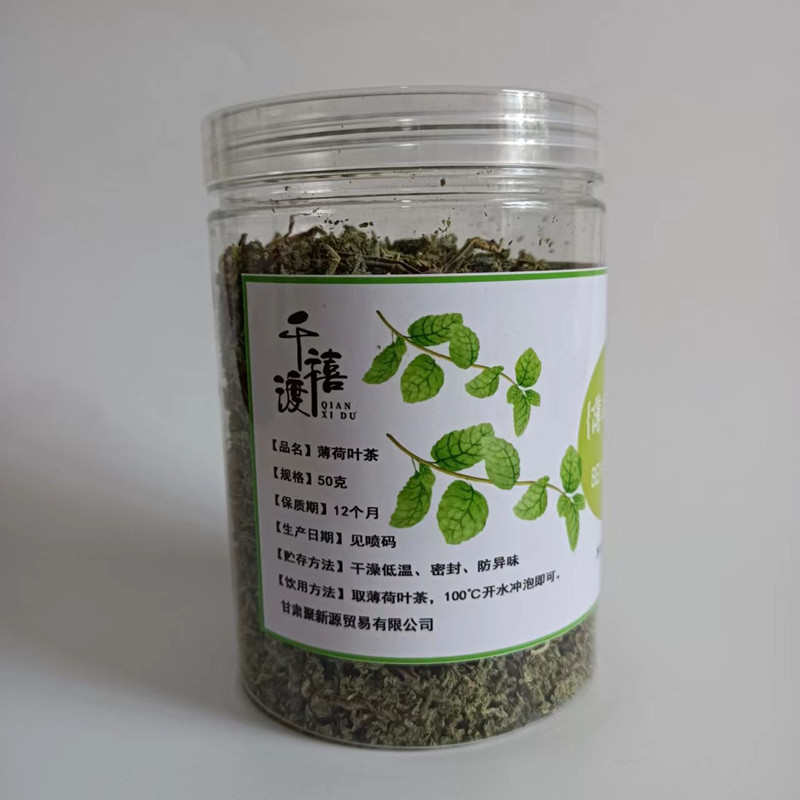 千禧渡 薄荷叶茶 50克 罐高清大图