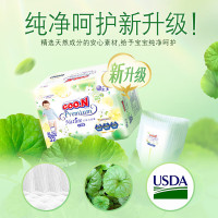 大王(GOO.N)天使自然之恩拉拉裤XL号32片特大码学步裤短裤式婴幼儿通用尿不湿