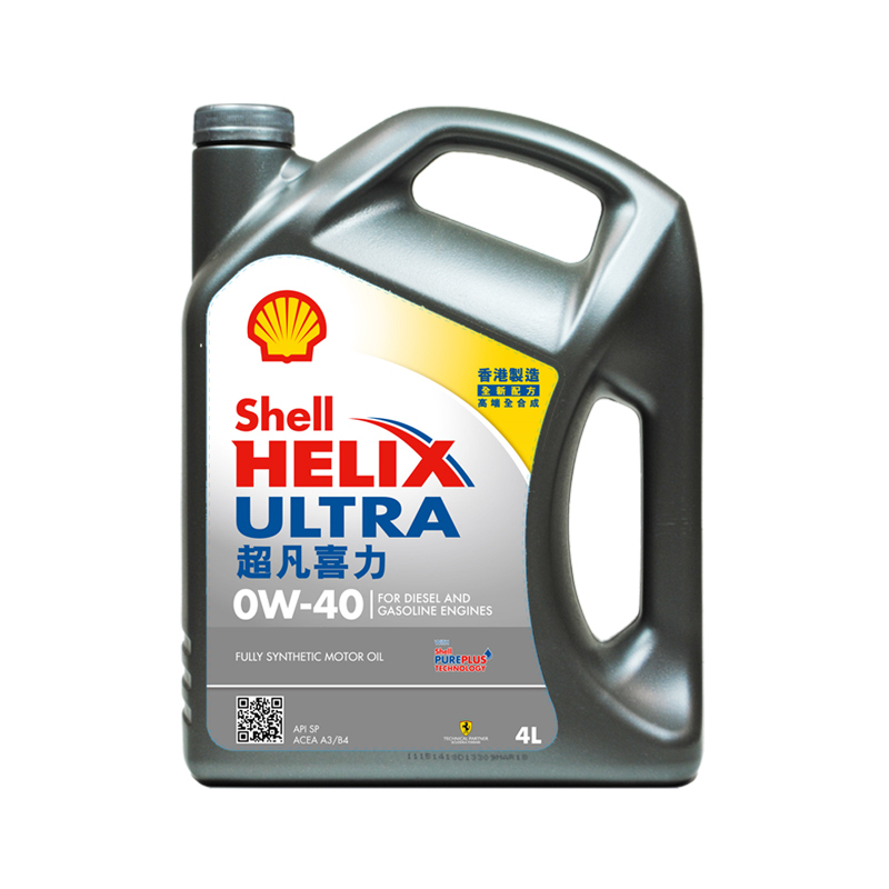 香港原装进口 壳牌(Shell)2020款全合成机油 超凡喜力Helix Ultra 0W-40 灰壳 SP 4L