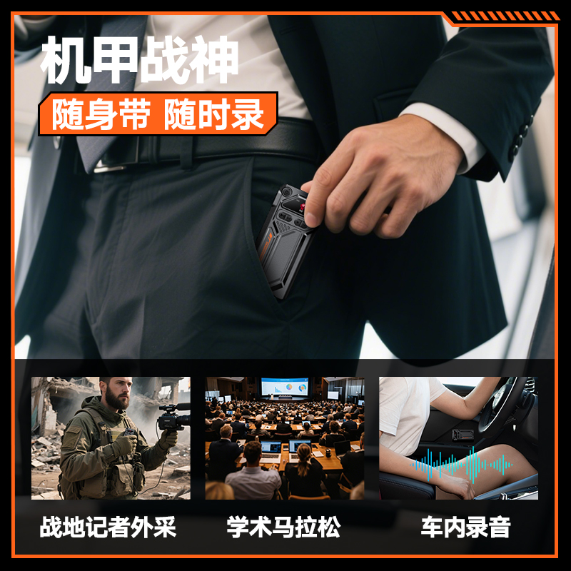 联想录音笔70天70夜续航长待机专业高清降噪远距离声控录音器高清大图