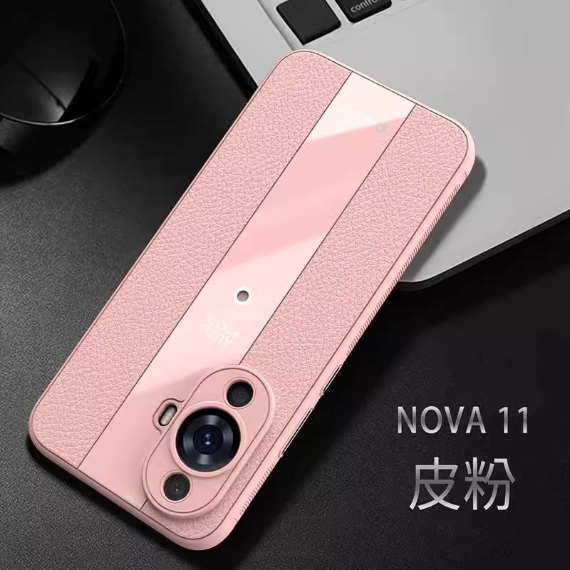 安美宝 适用华为nova11手机壳皮纹防摔Huawei Nova11Pro保护套软壳十一全包防滑新品高清大图