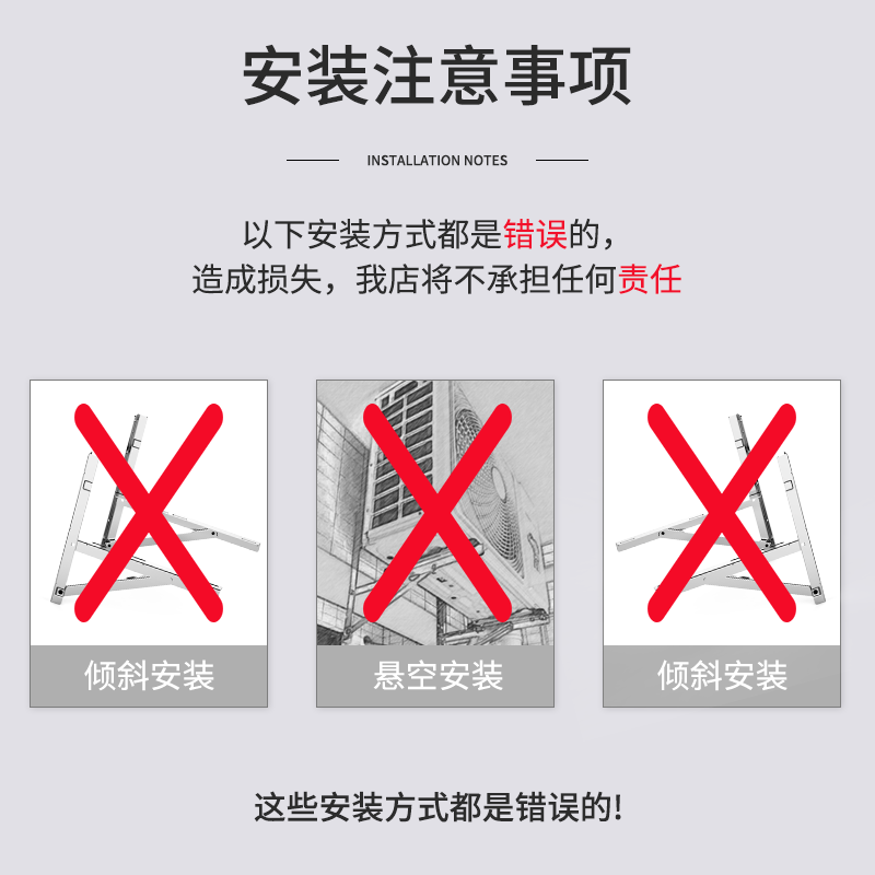 格力空调外机支架3P空调支架高清大图