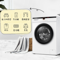 统帅(leader)海尔出品10公斤全自动滚筒 洗烘一体洗衣机10KG 烘干空气洗 家用大容量 洗干一体 上排水儿童母婴