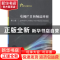 正版 电视栏目和频道辨析 史可扬著 中山大学出版社 978730604988