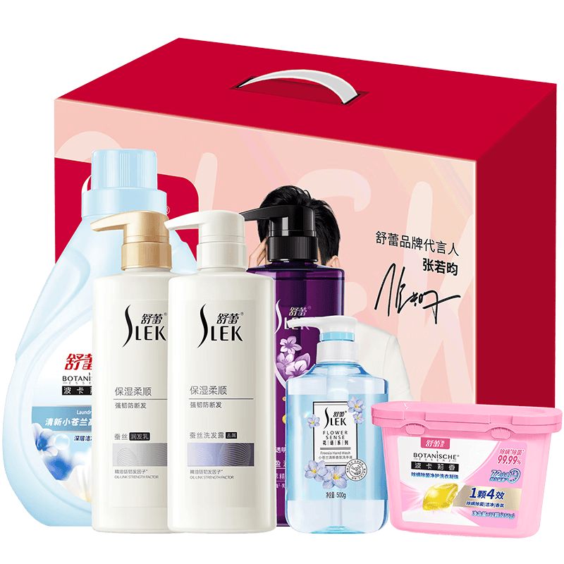 舒蕾植萃精油香氛家庭日用6件套 250522-07高清大图