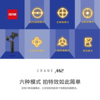 智云(ZHIYUN)云鹤M2 手持云台稳定器 CRANE M2 微单相机手机运动相机三轴稳定器 VLOG摄影短片 黑色