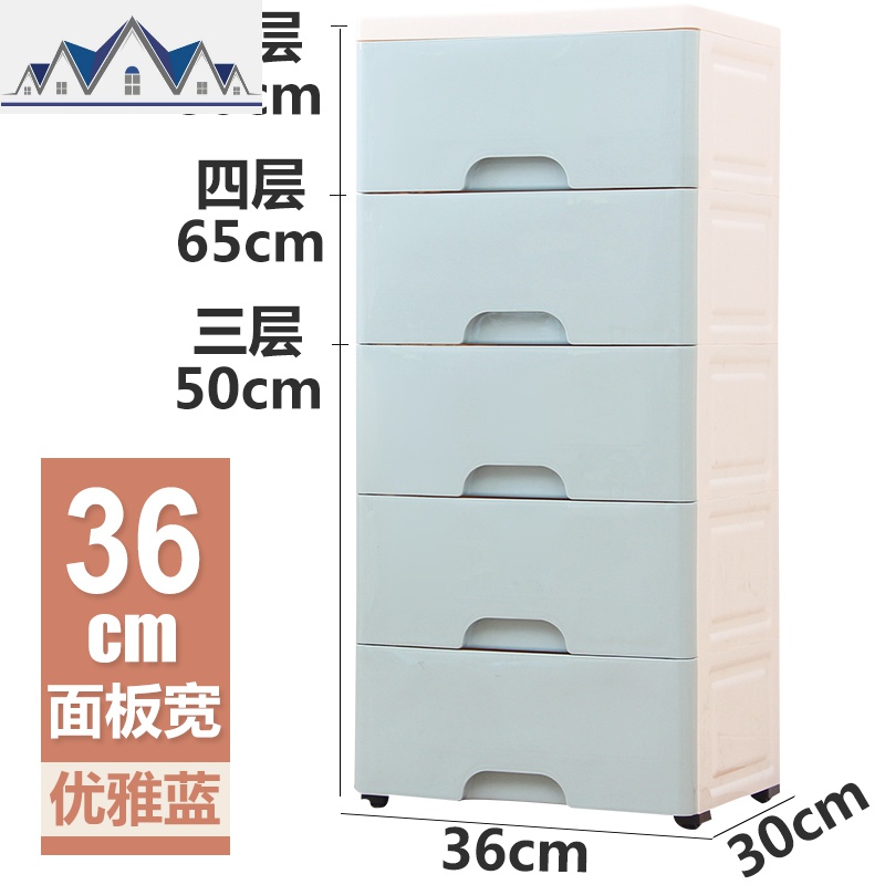 抽屉式收纳柜零食玩具衣服多层储物柜夹缝超窄间隙整理床头柜 三维工匠 36cm面宽蓝色【升级自带滑轮】4个