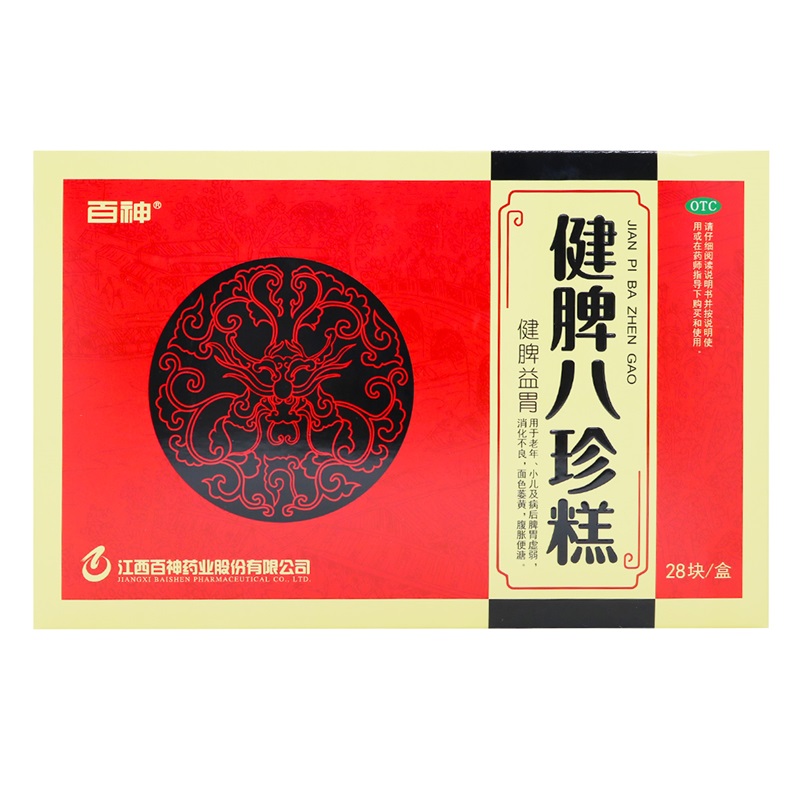 百神健脾八珍糕8.3g*28块/盒 健脾益胃用于老年小儿及病后脾胃虚弱消化不良面色萎黄腹胀便溏高清大图