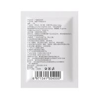 [买1送1]广权药业男用延时湿巾1片男士外用夫妻房事性生活时间男性系列男人情趣成人用品