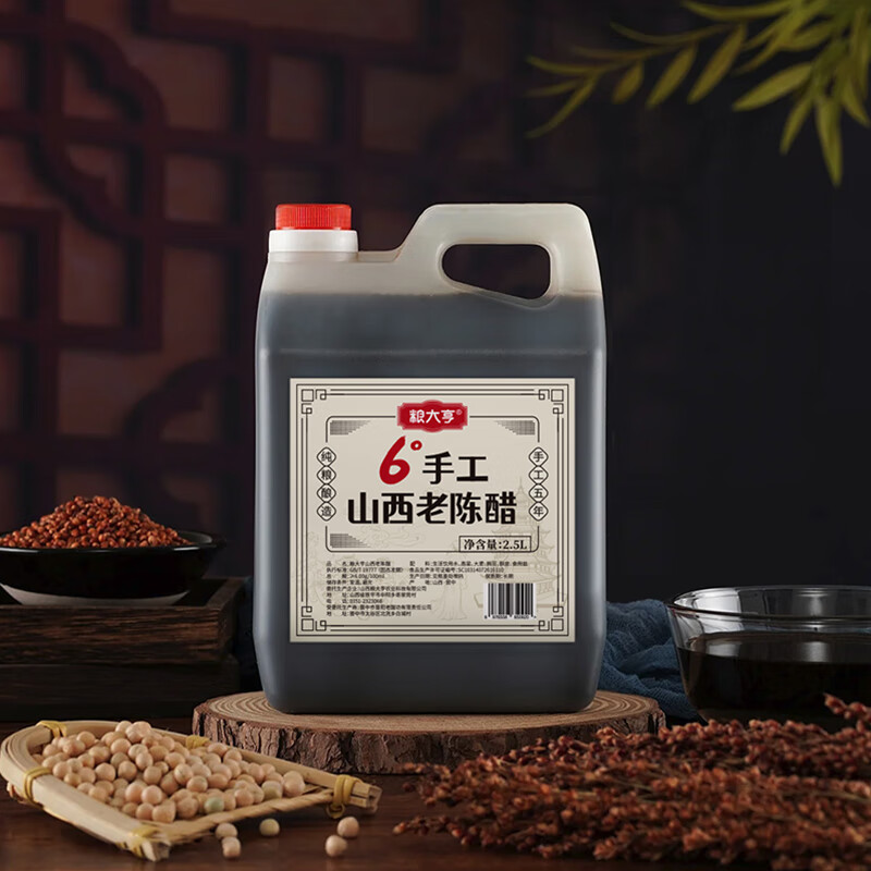 "粮大亨 【 6°手工山西老陈醋 】"