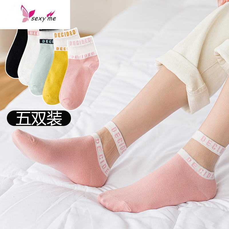 网红水晶玻璃丝袜子仙女透明中筒可爱日系ins隐形袜