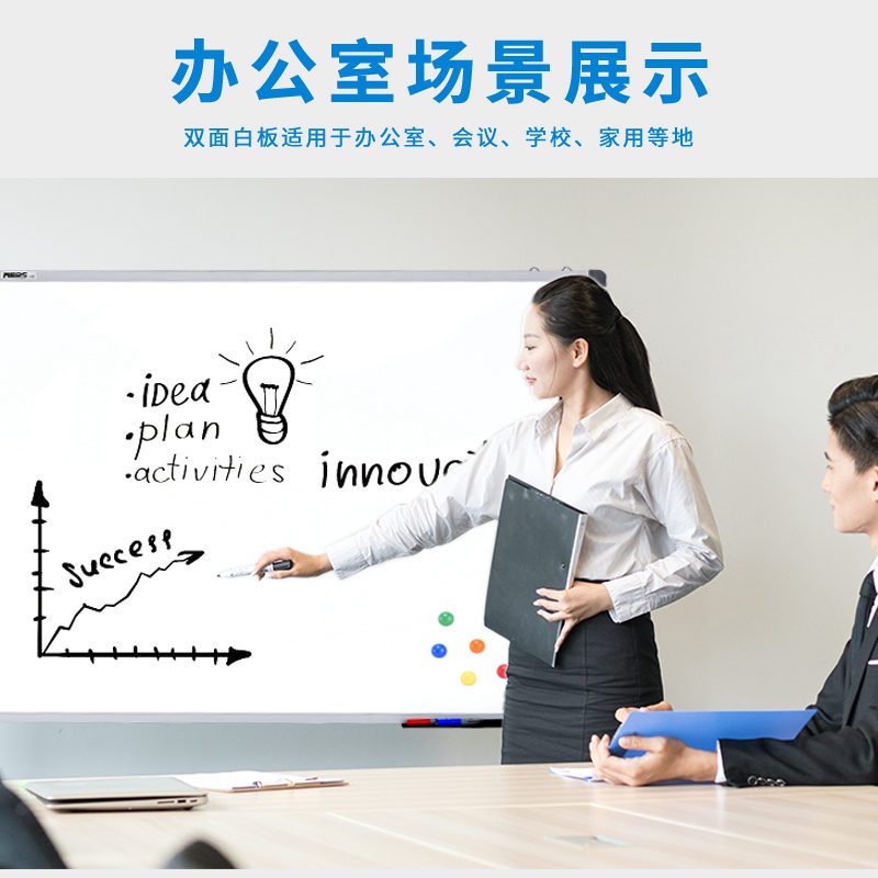 双面磁性白板挂式60*90*120留言记事培训绿板教学家用写字板黑板 100*150正白反绿