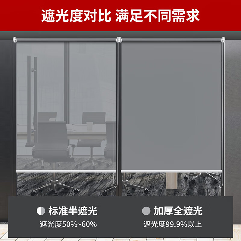 未易卷帘免打孔遮阳帘浴室卫生间全遮光素灰高23m宽28m