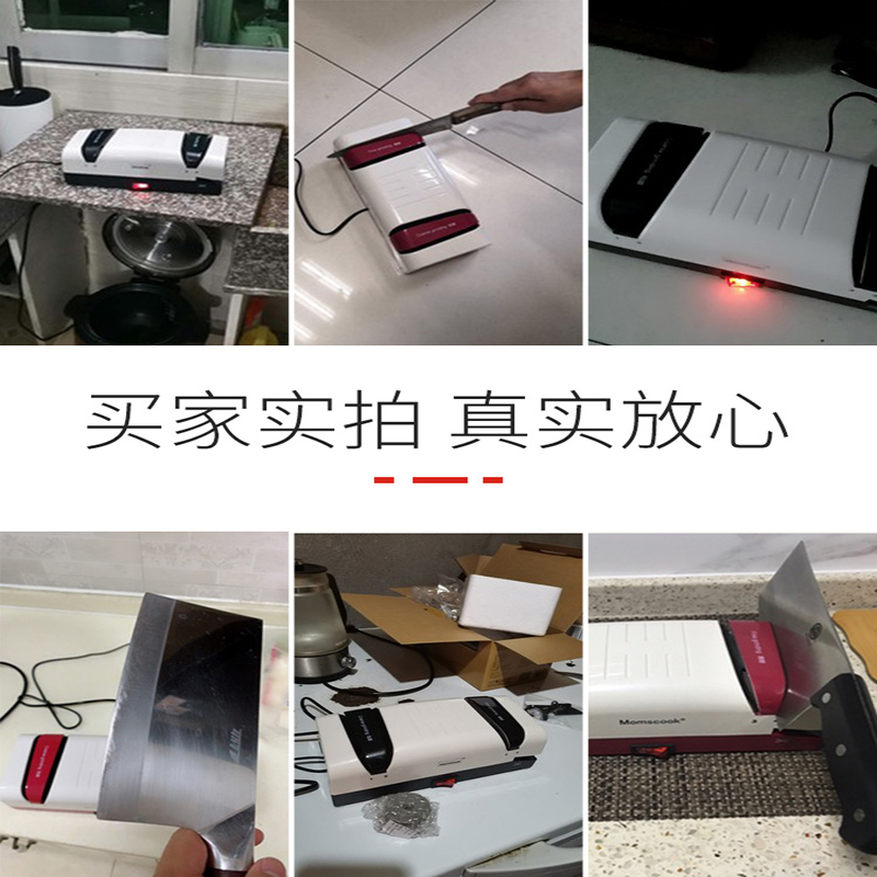 电动磨刀阿斯卡利全自动高精度家用多功能磨刀机磨刀石快速磨菜刀剪刀 xxx