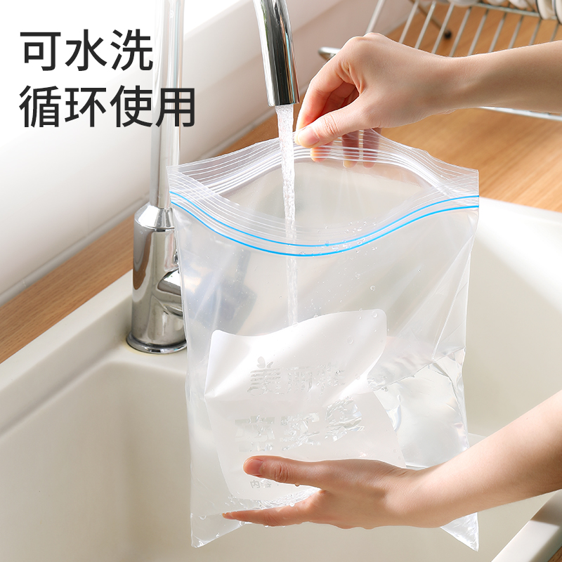 美丽雅 食品密封袋70只中小号组合装一次性家用冰箱冷藏保鲜蔬菜自封袋 81635高清大图