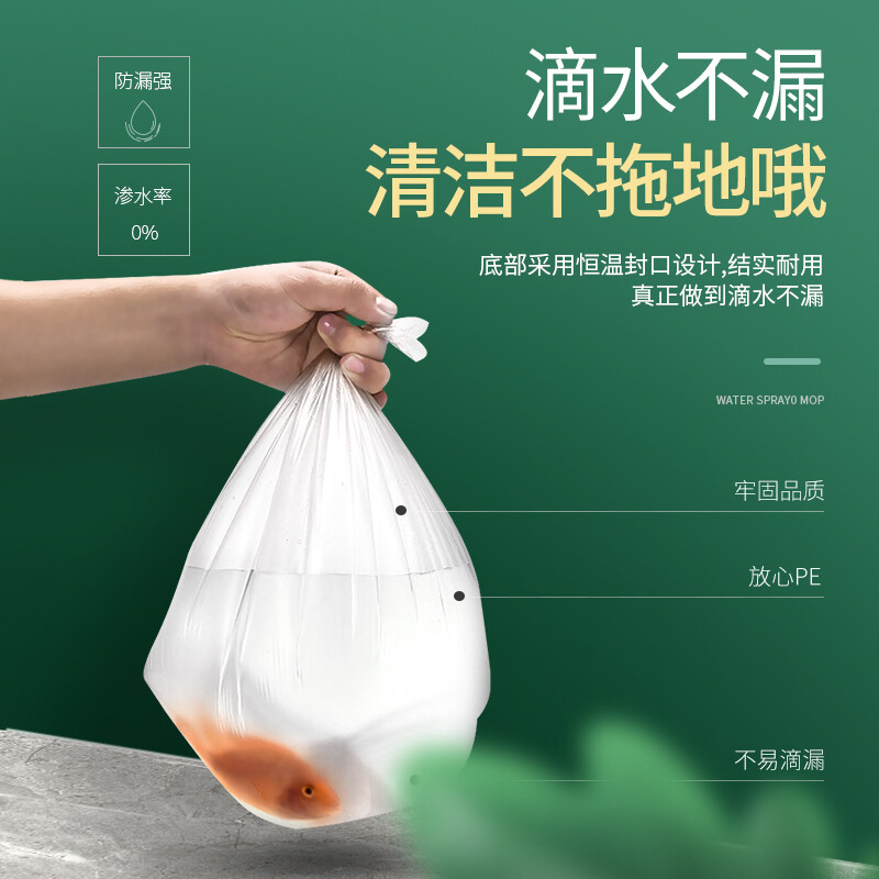 美丽雅加品惠垃圾袋办公家用特厚300只45*55cm*10卷中号办公室宿舍白色高清大图