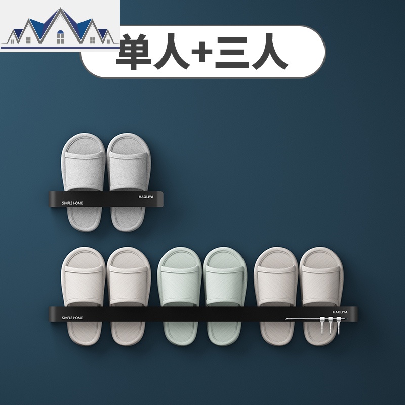 浴室拖鞋架卫生间后壁挂收纳神器厕所沥水挂架墙上免打孔置物架_73 黑色【单人+三人】【三人带钩】