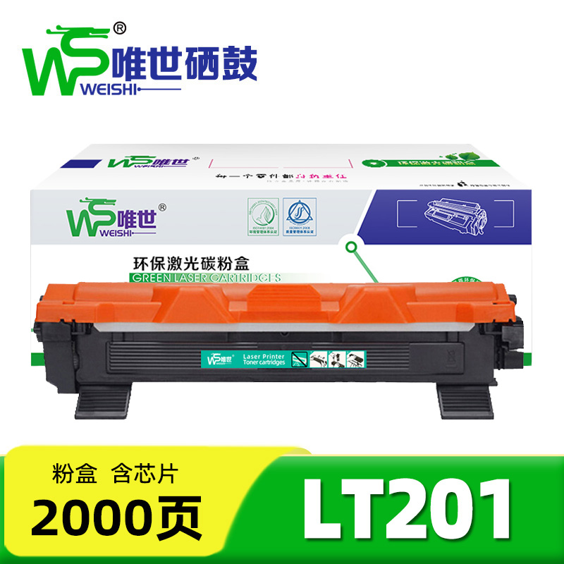 唯世粉盒LT201 支高清大图