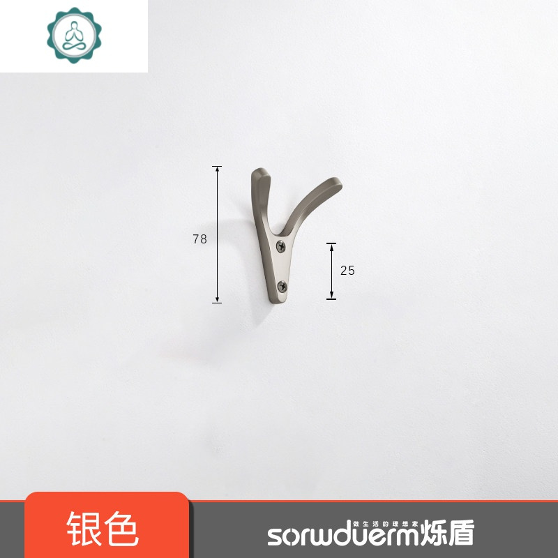 创意衣钩简约衣帽钩卫生间装饰挂衣钩轻奢挂钩打孔安装双钩 封后 银色装饰挂钩
