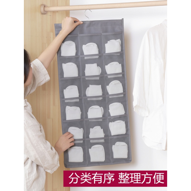 权夫人内衣收纳袋挂袋挂式女内裤收纳袋挂墙式宿舍衣服袜子收纳高清大图